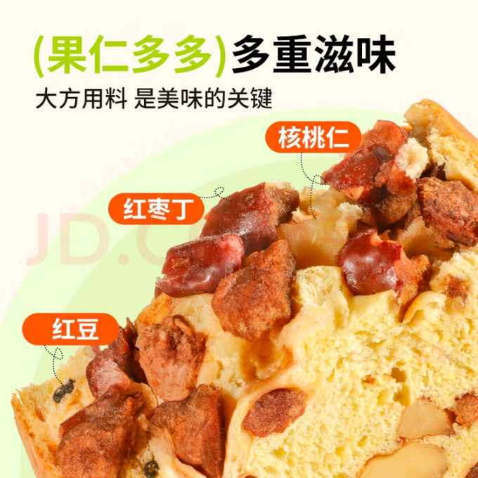 舌里面包