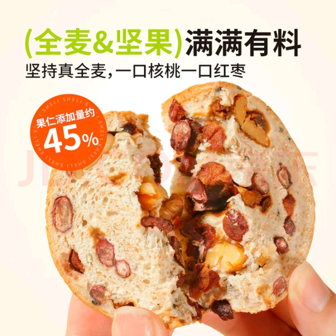 舌里面包