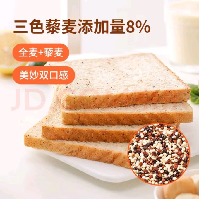 舌里面包