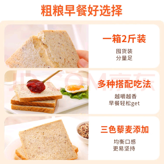 舌里面包