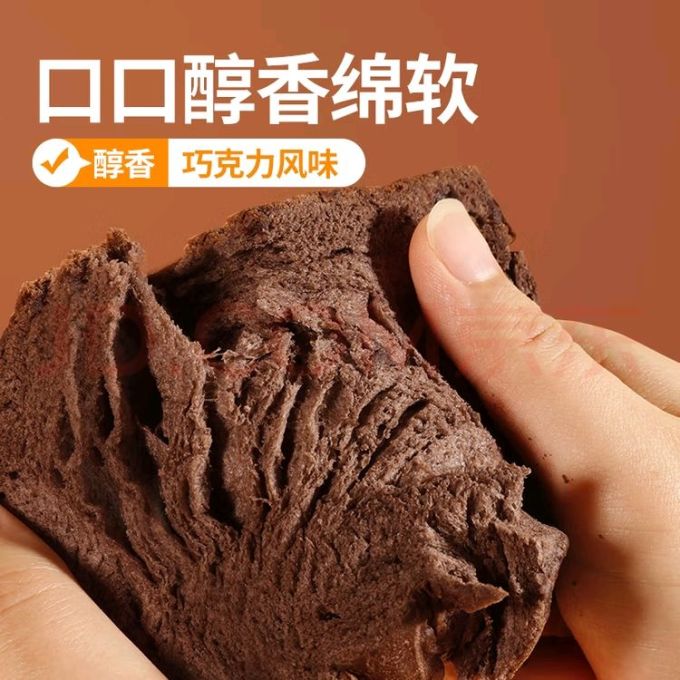 舌里面包