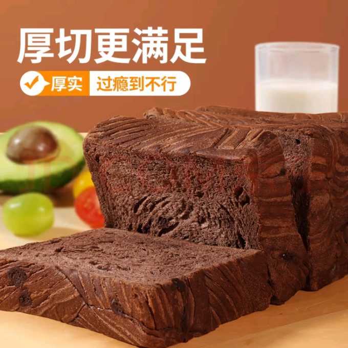 舌里面包
