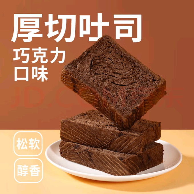 舌里面包