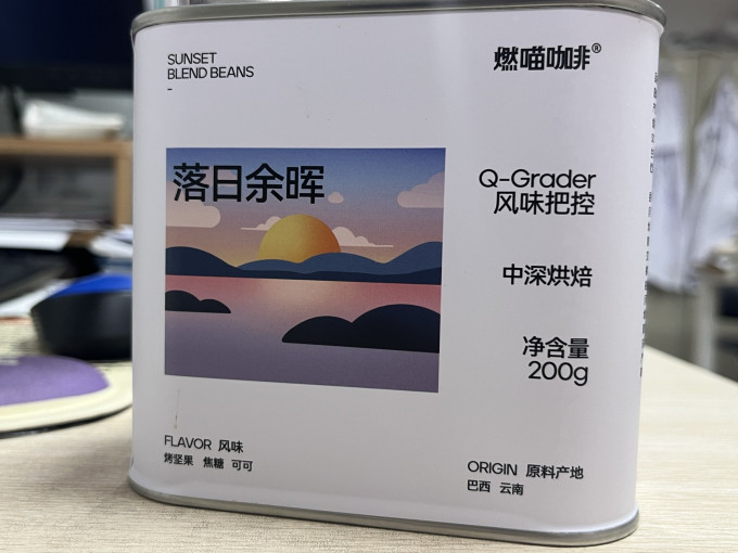咖啡