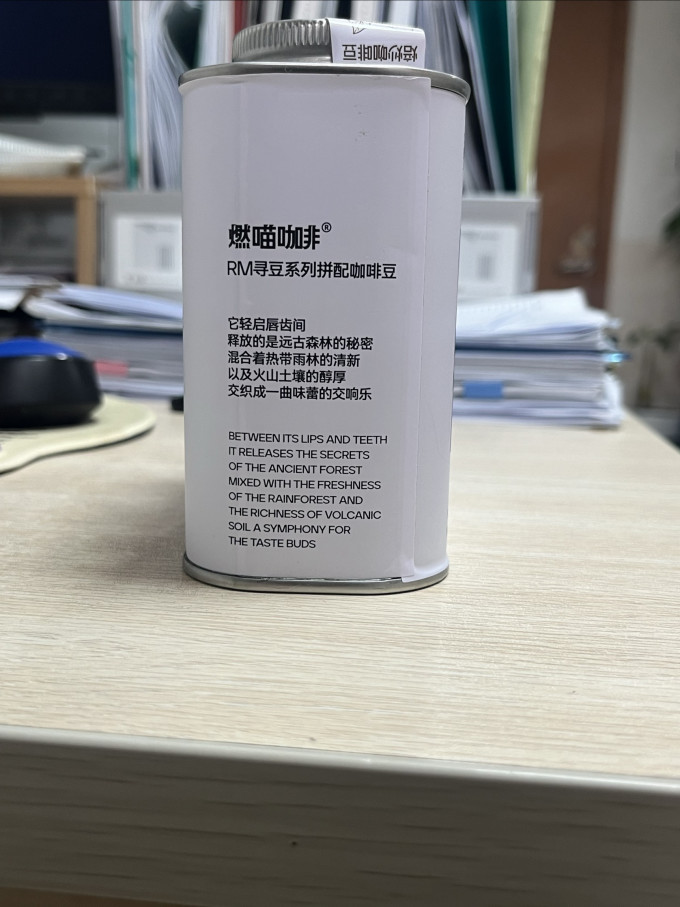 咖啡