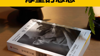 📖必入！《穷查理宝典》口袋本，投资与人生智慧精髓✨
