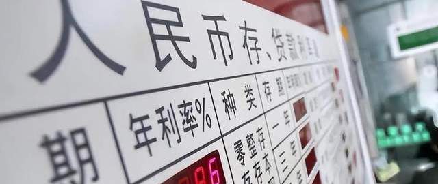 银行存款超过30万的家庭，今明两年，或将面对3个大麻烦
