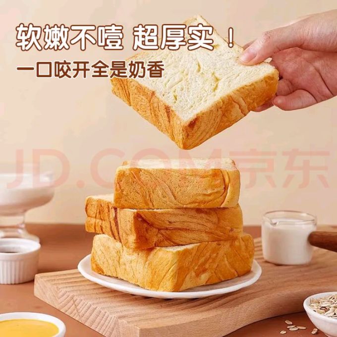 泓一面包