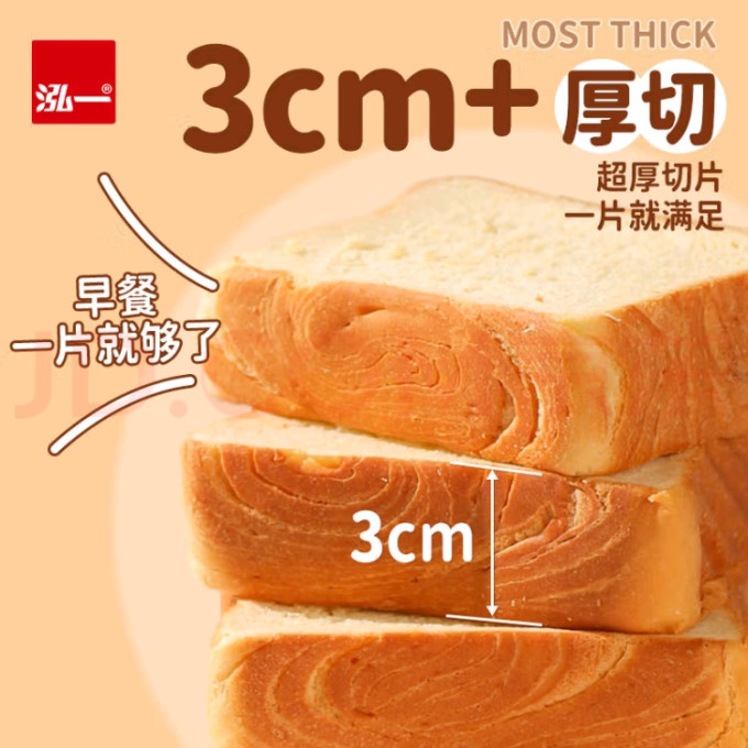 泓一面包