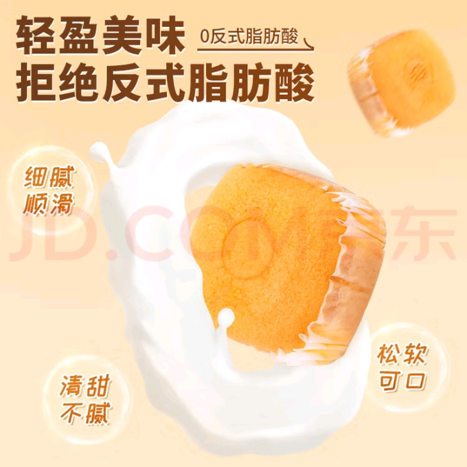泓一面包