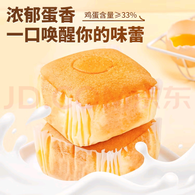 泓一面包