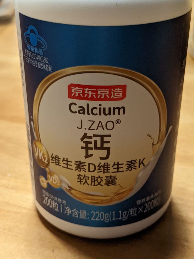 补钙的好选择