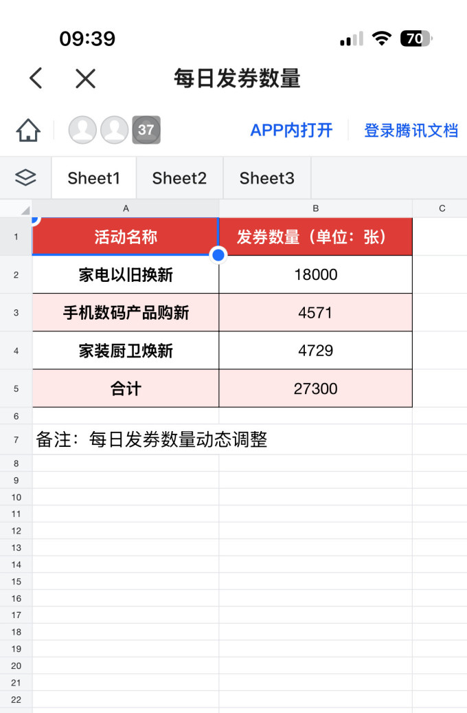 联想游戏本