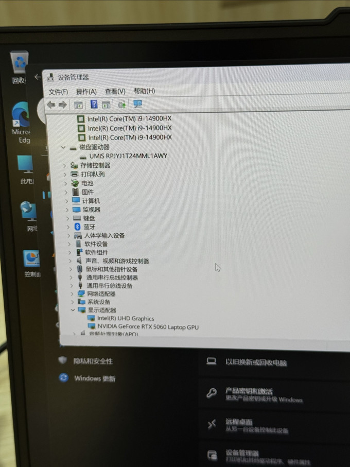 联想游戏本