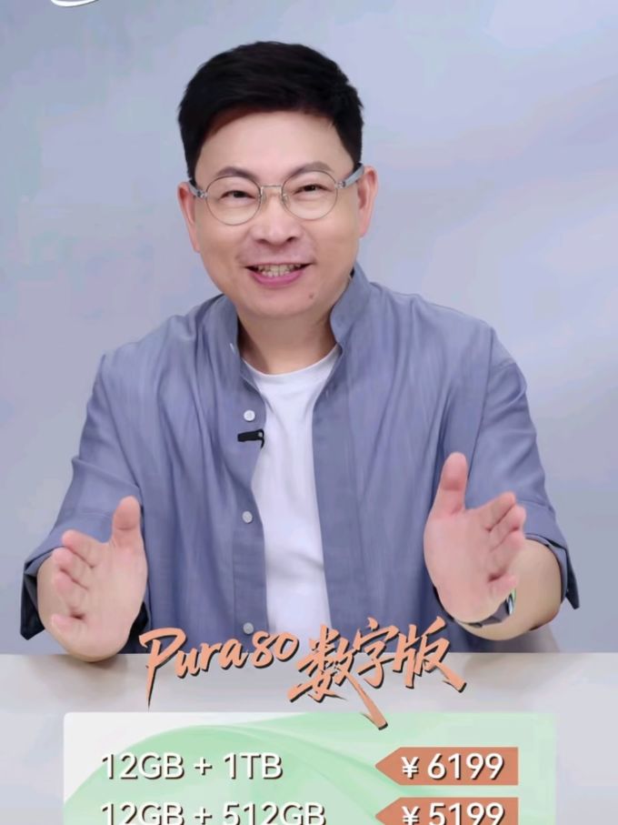 华为笔记本电脑