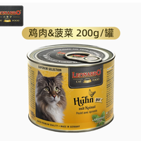 LEONARDO 小李子旗舰店猫罐头：猫咪的极致美味与健康之选