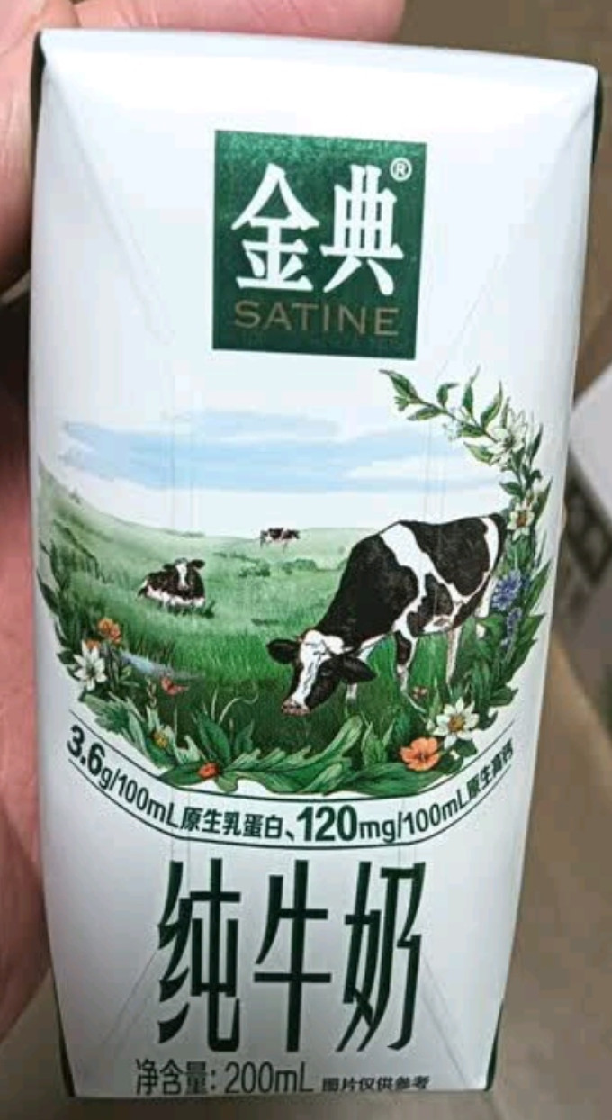 伊利水饮冲调