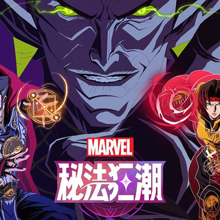 《暗黑破坏神4》《终极角逐》国服悄然过审，明年应该就能玩到了