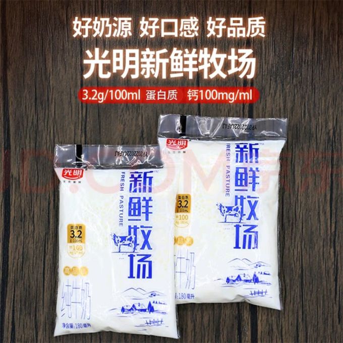 光明奶类制品