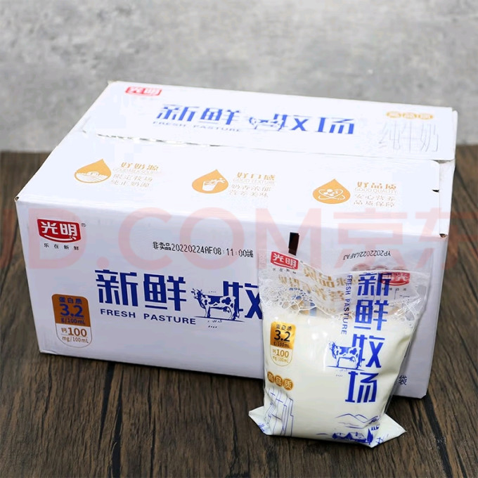 光明奶类制品