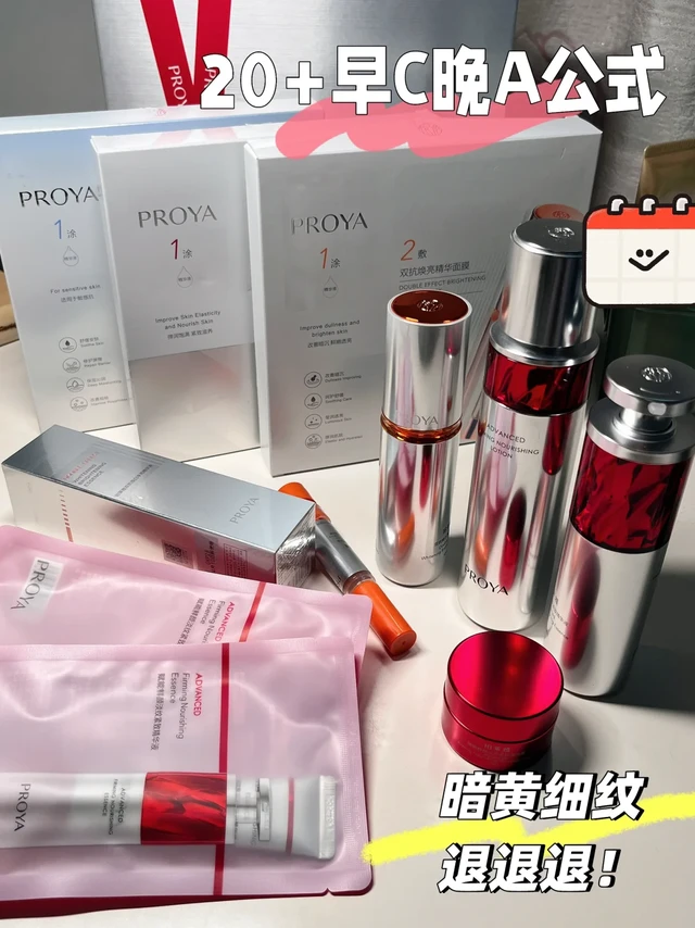 20➕姐妹们的护肤经验贴【大合集】🍎