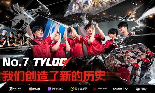 《CS2》裂变天地S1 中国战队天禄夺冠创造历史