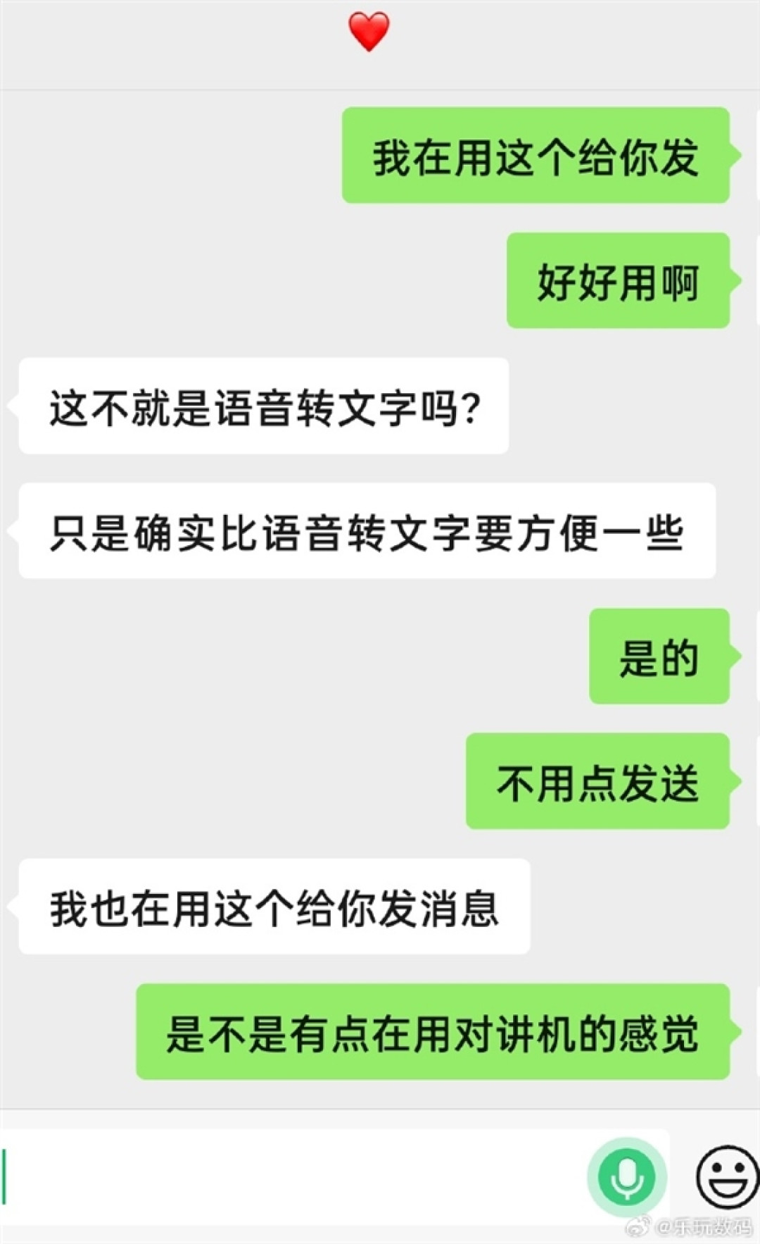 微信“对讲机”登热搜榜第一!喊over over自动发消息 网友:好玩 停不下来