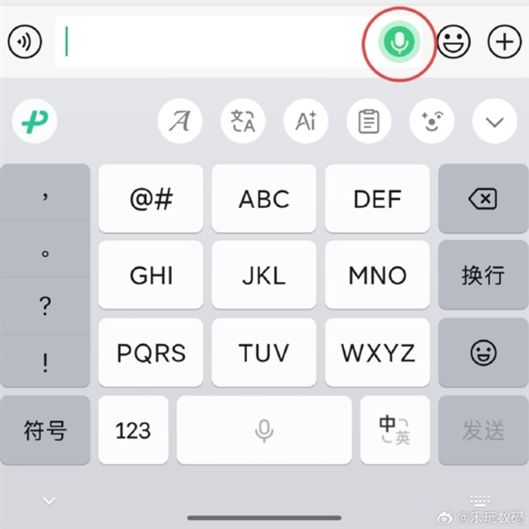 微信“对讲机”登热搜榜第一!喊over over自动发消息 网友:好玩 停不下来