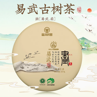 八角亭 2019 年画易武古树柔：易武古韵，茶香柔情