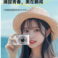 松典便携学生相机，轻巧设计，高清Vlog，旅行拍摄的绝佳伴侣！