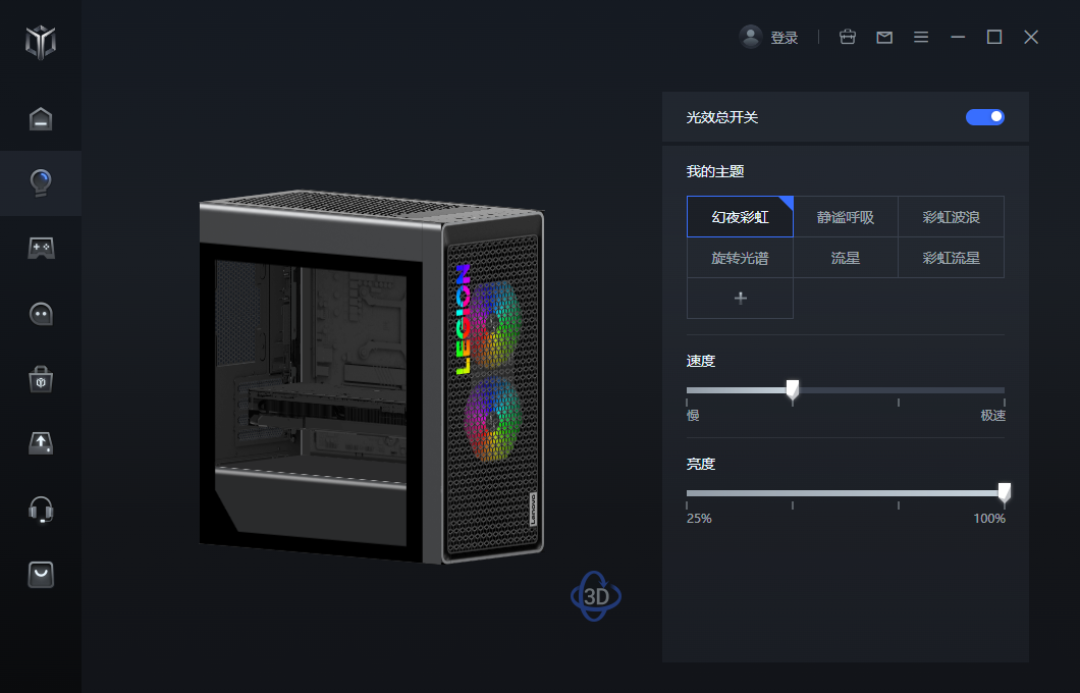RTX50系显卡锦上添花,性能依旧给力,拯救者刃7000K超能版评测