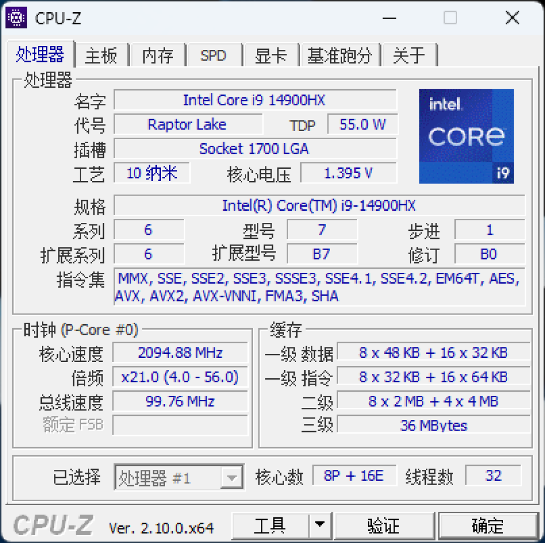 RTX50系显卡锦上添花,性能依旧给力,拯救者刃7000K超能版评测
