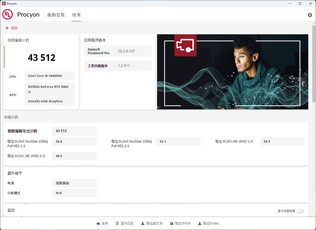 RTX50系显卡锦上添花,性能依旧给力,拯救者刃7000K超能版评测