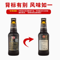 Superbock超级波克世涛黑啤酒：开启一场深邃的味蕾之旅