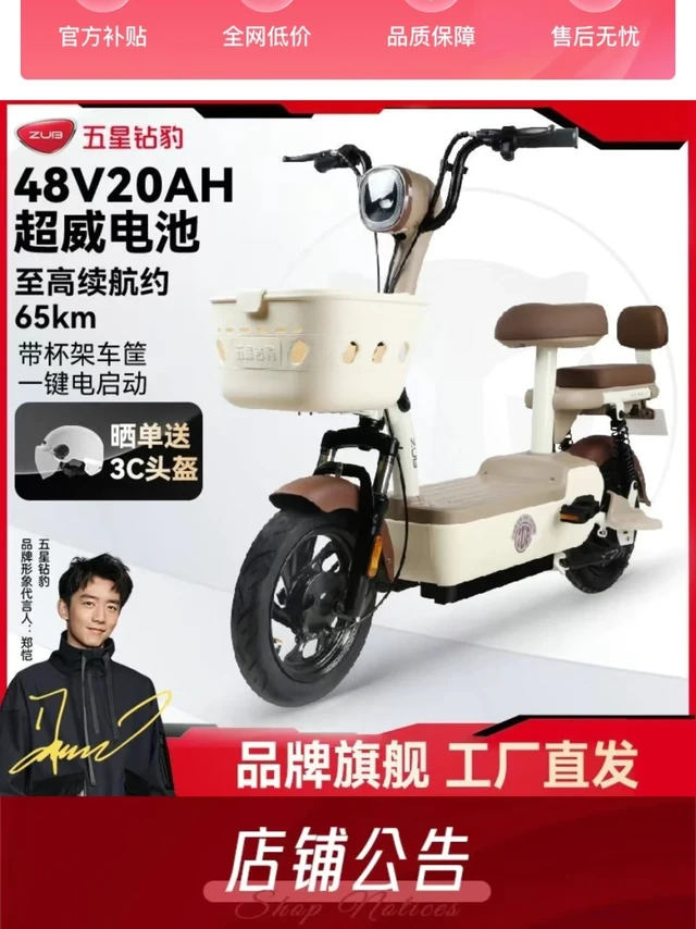 网购五星钻豹A28