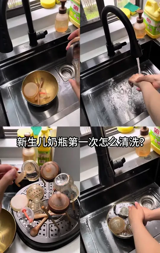 快艾特准爸爸学起来，新生儿奶瓶第一次怎么清洗#奶爸爸奶瓶清洗剂#奶爸爸清洗剂#新手爸妈必看#洗奶瓶的正确方法#世喜