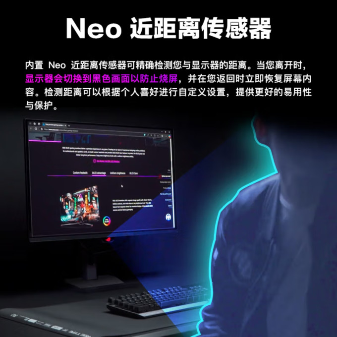 华硕显示器