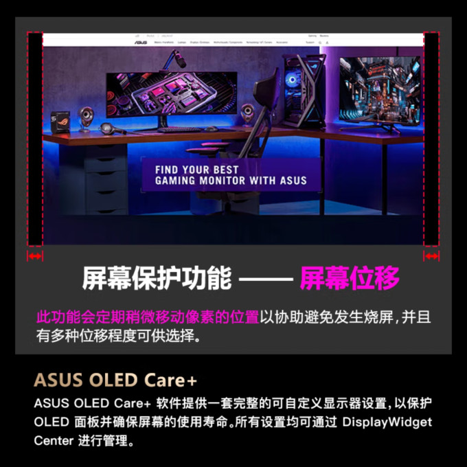 华硕显示器