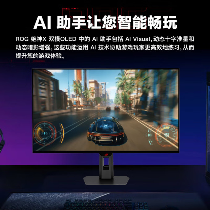 华硕显示器