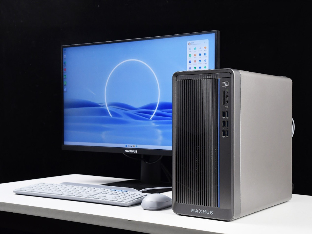MAXHUB AI+电脑评测:AI PC时代少有的软硬件创新