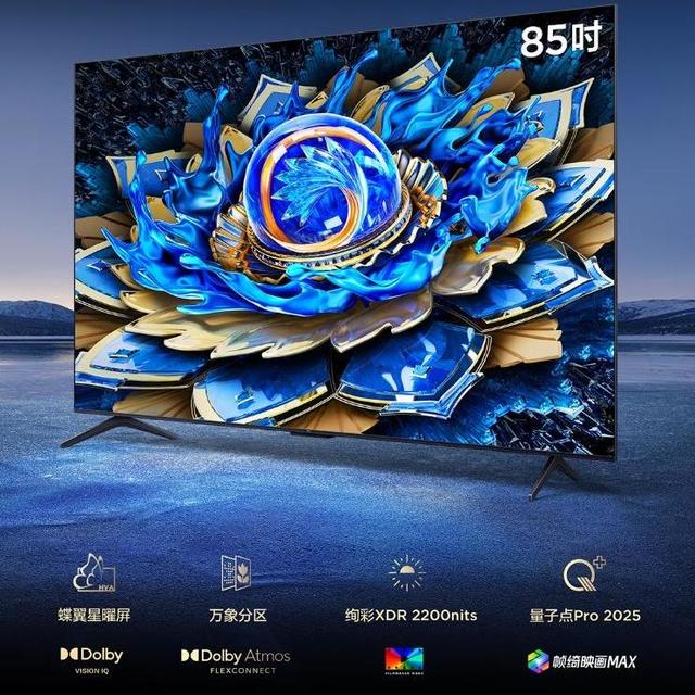 TCL85寸电视哪个型号性价比高？2025最建议买这三款：口碑最好！