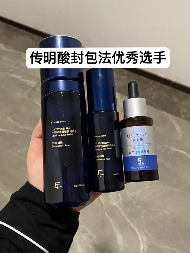 传明酸封包法牛在哪里！原理一篇讲清！