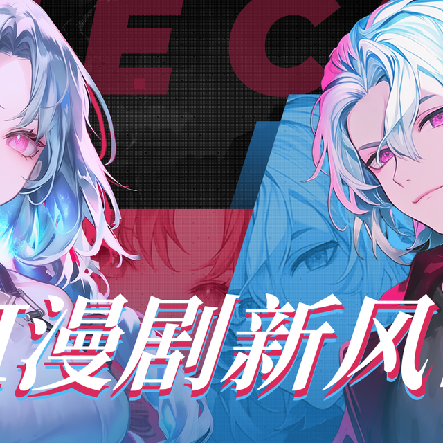 AI漫剧成新风口，巨日禄AI推动效率革命