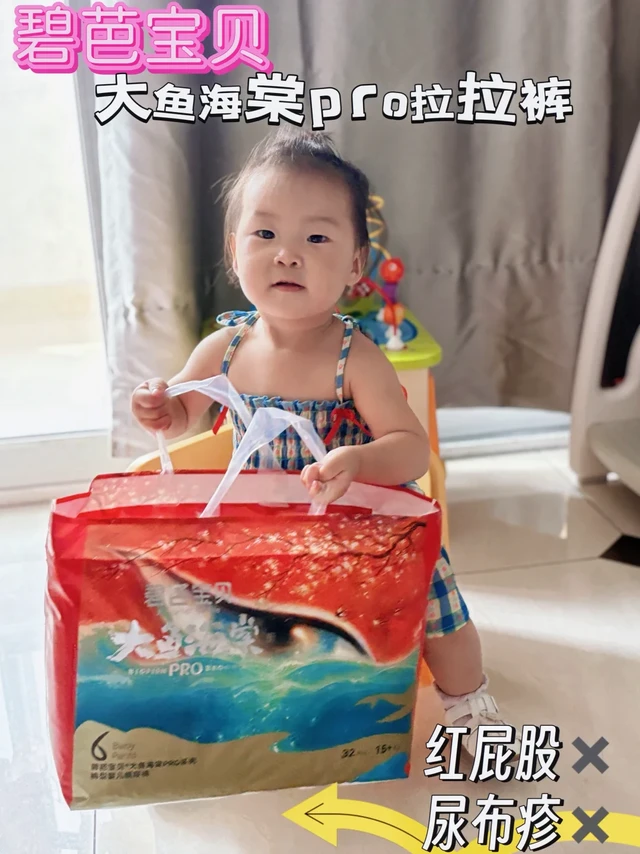 女娃👧，宝宝夏日屁粮集合啦！