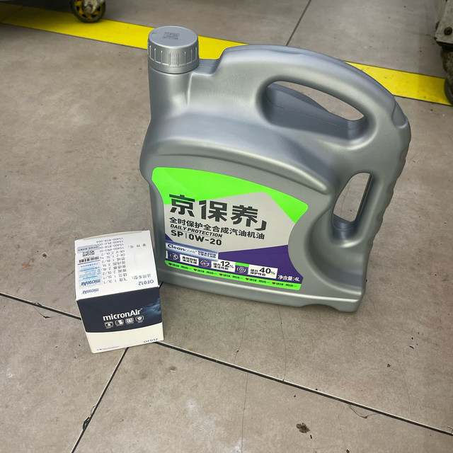 10年老车，每年一次京东养车保养。