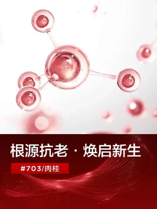 夏日新色上新，素颜淡妆都能轻松驾驭的显白色号，深唇黄皮必备！#完美日记第二代仿生膜精华口红