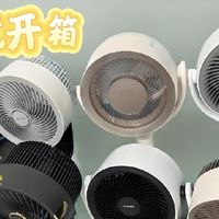 电风扇怎么选？五大品牌实测数据公开！闭眼入不踩坑