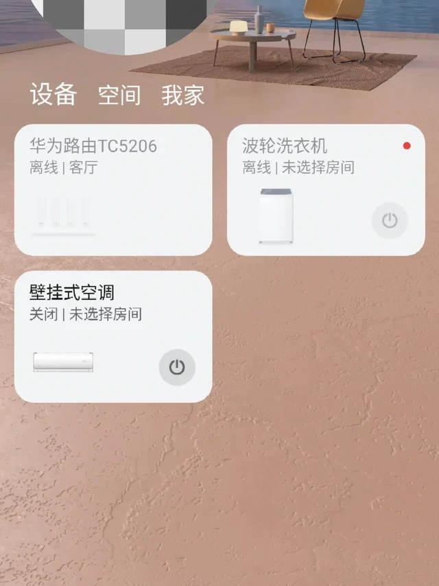 华为TC5206联通版现在无法远程控制路由器