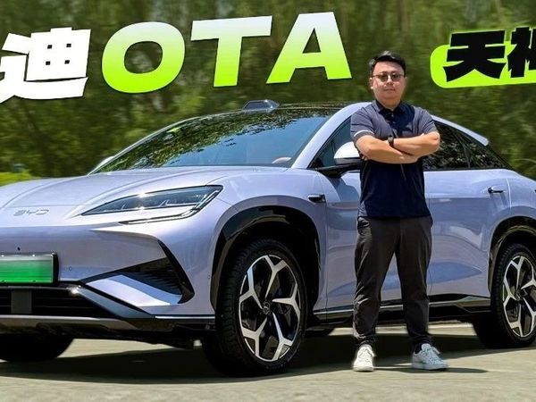 比亚迪系统大规模OTA 辅助驾驶全面进化