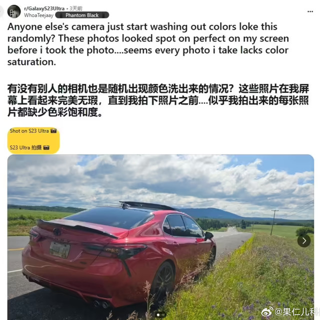 科技媒体 Android Headline 昨日发布博文，报道称部分三星 Galaxy S23 系列用户反馈，升级近期 One UI 7 系统后，拍照质量明显下滑根据用户反馈，Galaxy S23、G